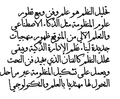 cairo
